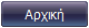 Αρχική
